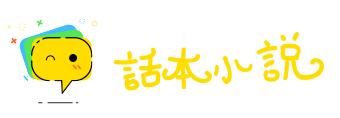 呕心沥血网